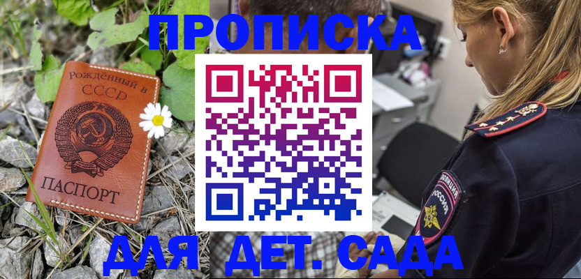 временная регистрация недорого в Дюртюли