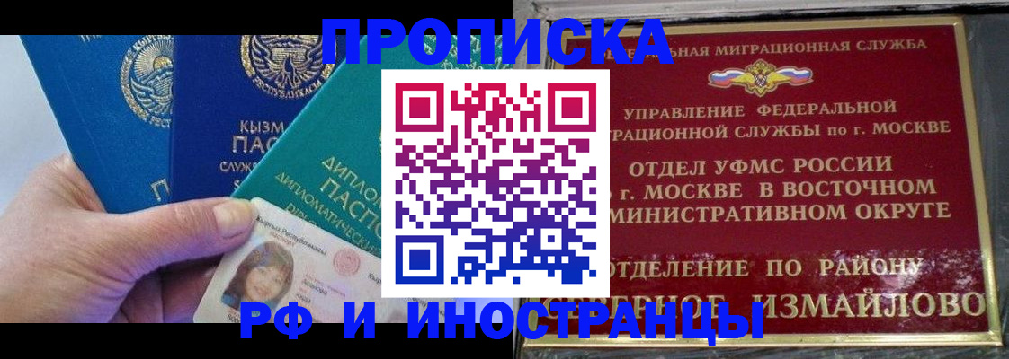 временная регистрация в Дюртюли